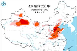 必威官方网站首页app下载苹果截图3